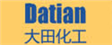 东莞市大田化工