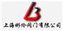上海彬伦阀门有限公司