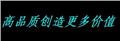 日照诺百联胶业有限公司