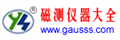 高斯计-上海亚皓仪表设备有限公司-磁测量