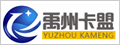 ★禹州卡盟全国最大的卡盟★卡盟平台 卡盟